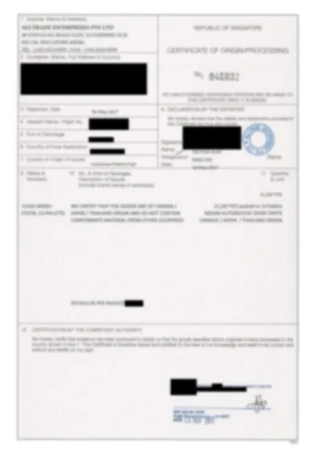 Sample Certificate of Origin for genuine auto parts shipment